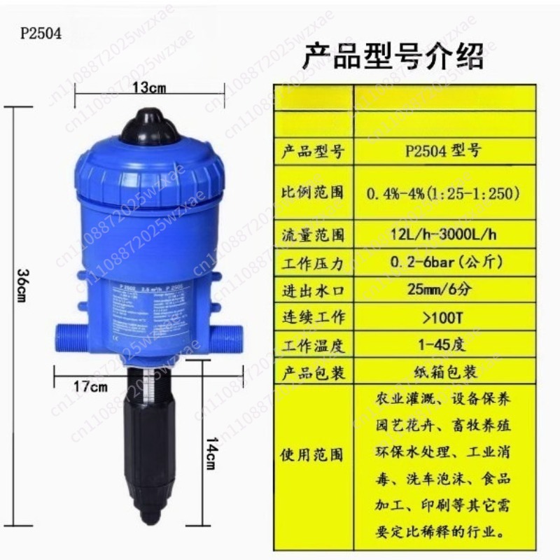 Fertilizer Injector for Drip I - Power Tools Distributor 评论和价格