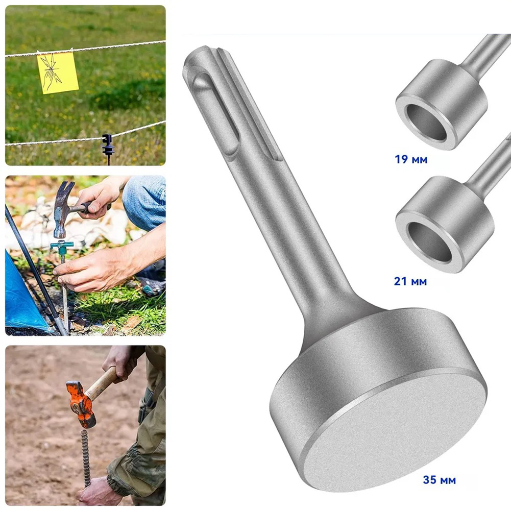 1pcs For SDS-plus Rotary Hamme - Power Tools Plus 评论和价格