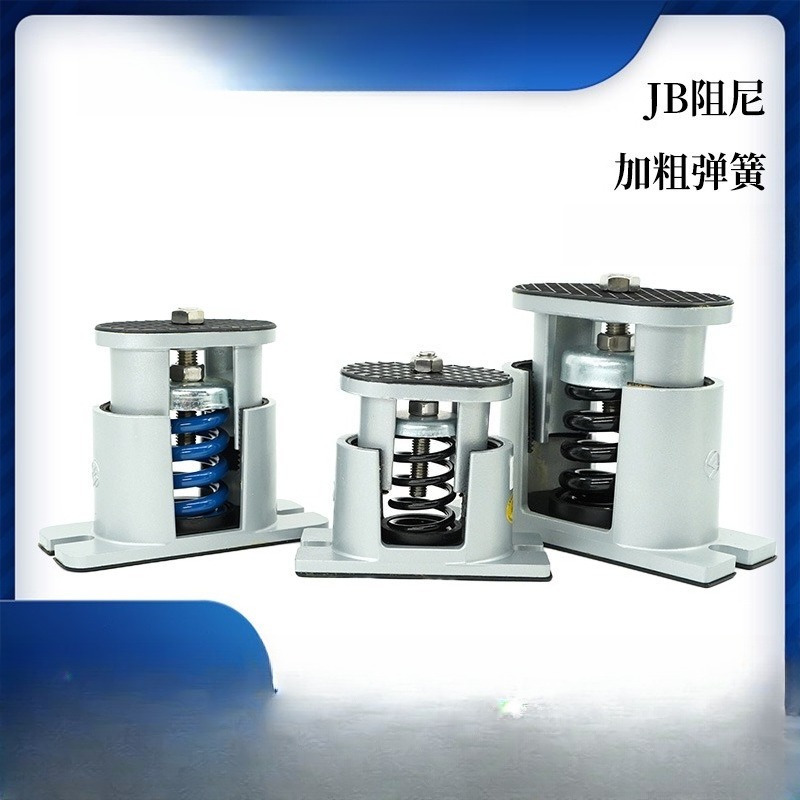 JB type adjustable damping spr - Power Tools Jb 评论和价格