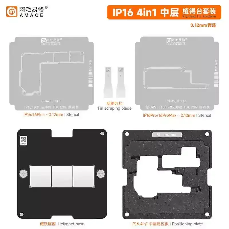 AMAOE IPX-16 28IN 1 Middle Lay - Power Tools Plus 评论和价格