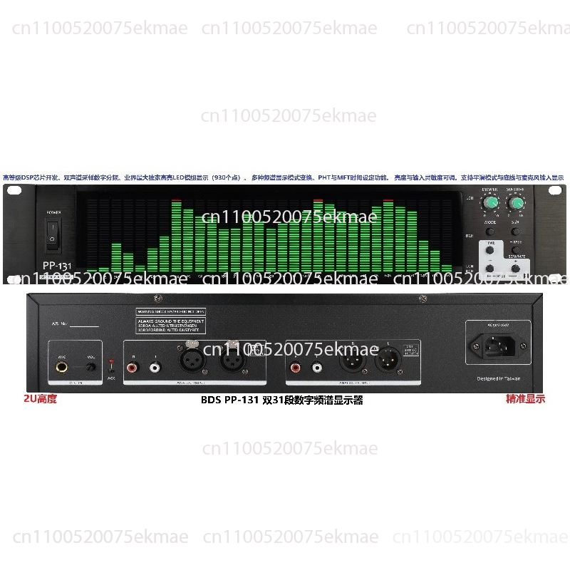 PP-131 Rack-Mounted 2u Spectru - Power Tools Display Rack 评论和价格