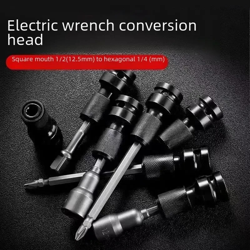 Electric Wrench Adapter 1/2 So - Power Tools Impact Wrench 评论和价格