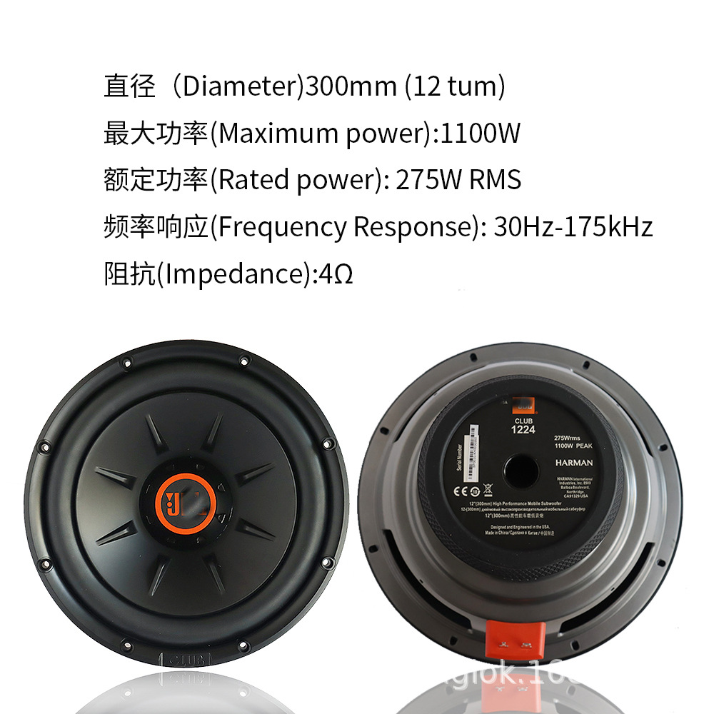 Production of 12-inch car subw - Power Tools Jb 评论和价格