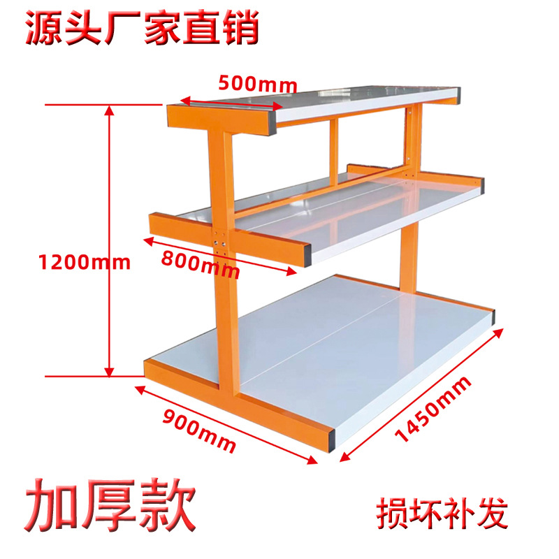 Hardware shelf Tool rack Three - Power Tools Display Rack 评论和价格